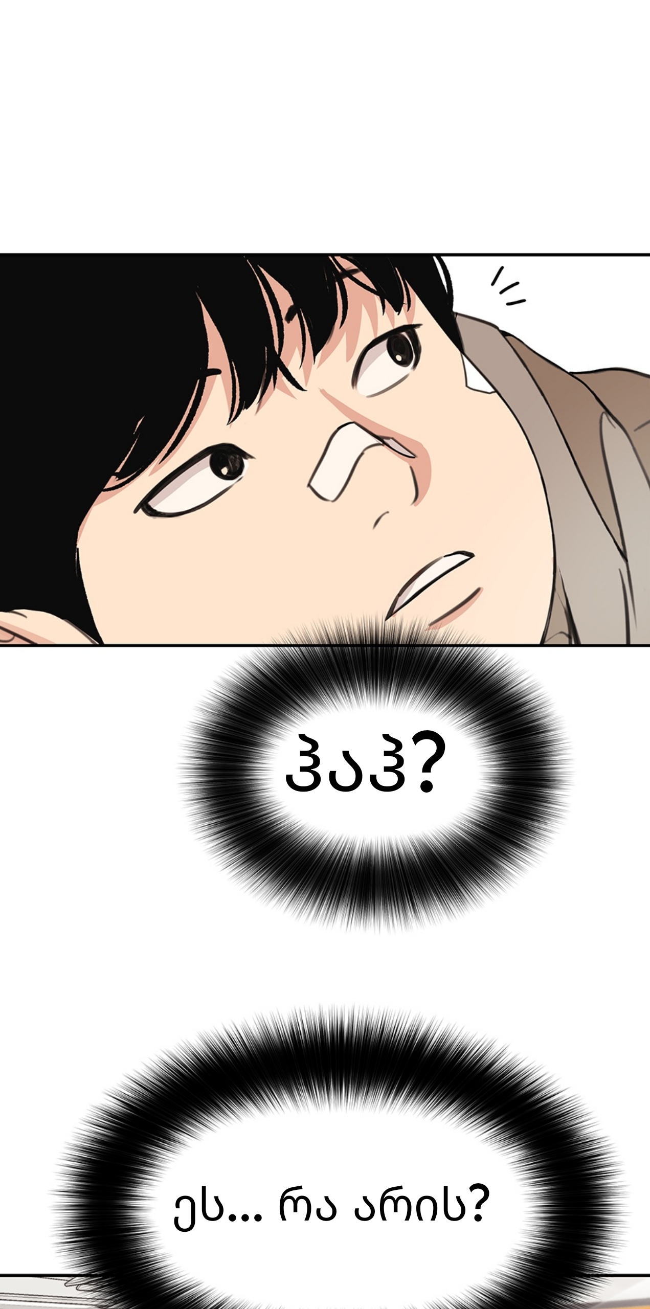 Page (57)